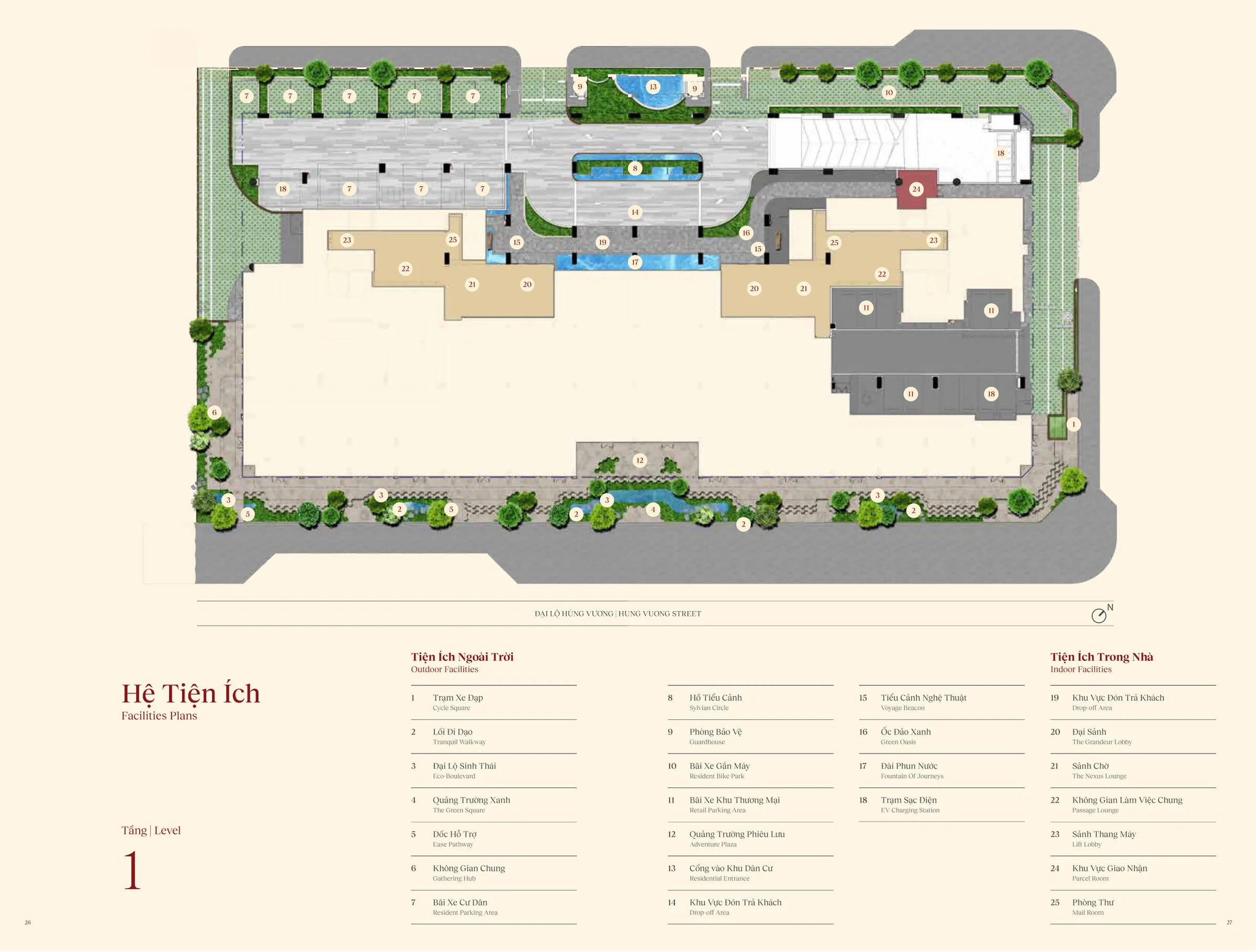 Mặt bằng tiện ích tầng 1 (E-brochure, trang 14)